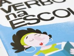 verbo杂志版面设计欣赏