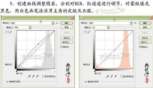 PS调色教程:打造清爽的海景婚纱照