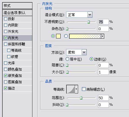 Photoshop制作水晶风格网页弹出窗口