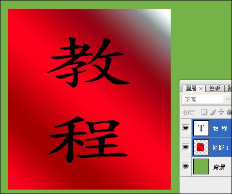 Photoshop制作图片卷边效果