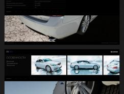 雷克萨斯(Lexus)GS450h汽车网页界面设计