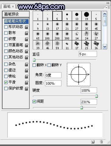 Photoshop打造漂亮的光亮水晶字