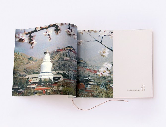 世界文化遗产专家五台山考察手册设计