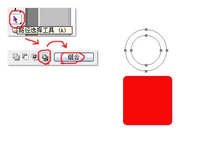 Photoshop制作精致的水晶锁图标