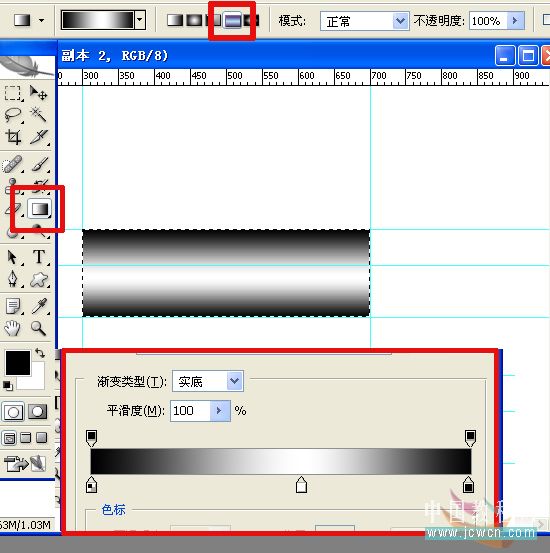 PS绘制一只红色铅笔