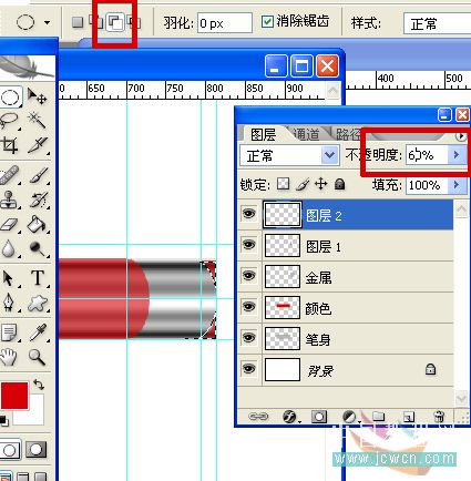 PS绘制一只红色铅笔