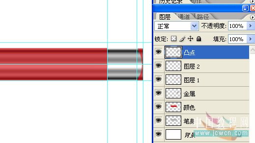 PS绘制一只红色铅笔