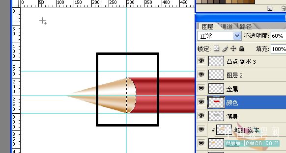 PS绘制一只红色铅笔