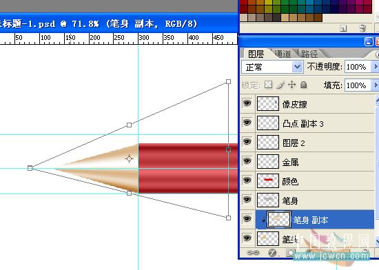 PS绘制一只红色铅笔