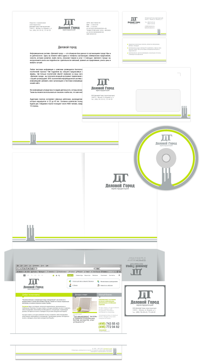 4EVER品牌VI应用设计