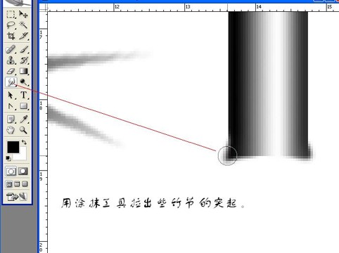 用PhotoShop画墨竹