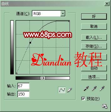 PS真人转手绘效果实例