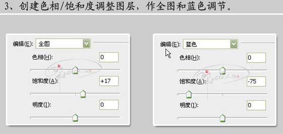 Ps修复严重偏蓝的照片