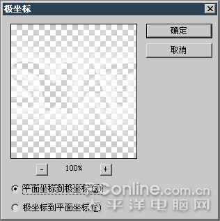 Photoshop制作亮光放射文字特效