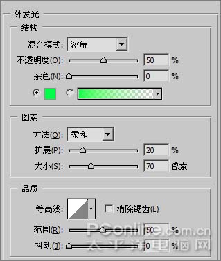 Photoshop制作亮光放射文字特效