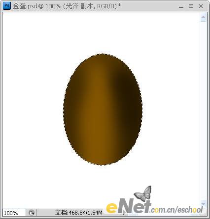 Photoshop绘制一只真实的金蛋