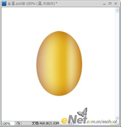 Photoshop绘制一只真实的金蛋
