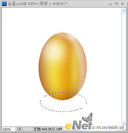 Photoshop绘制一只真实的金蛋