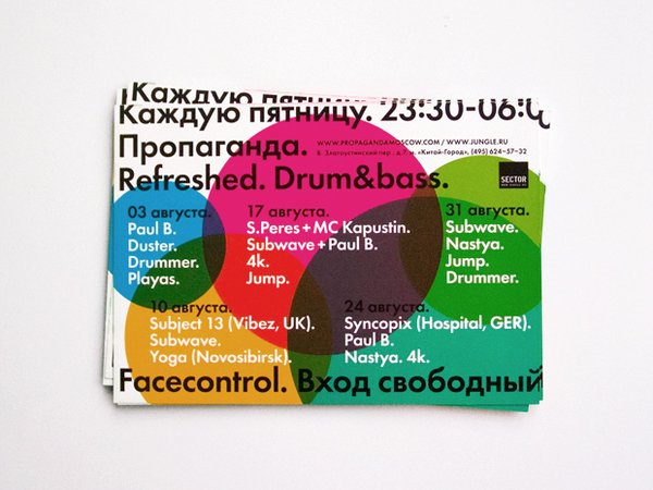 Losinsky&nbsp;VI设计欣赏