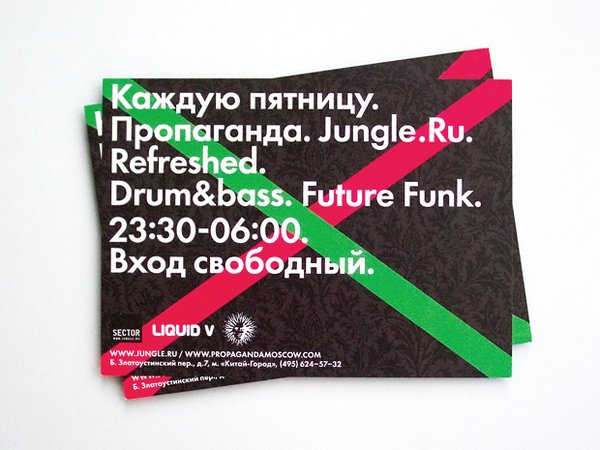 Losinsky&nbsp;VI设计欣赏