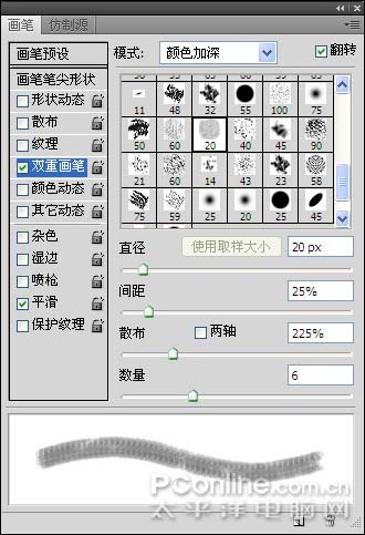 Photoshop制作一张水墨艺术画