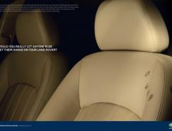 Land Rover(路虎)客户服务中心平面广告