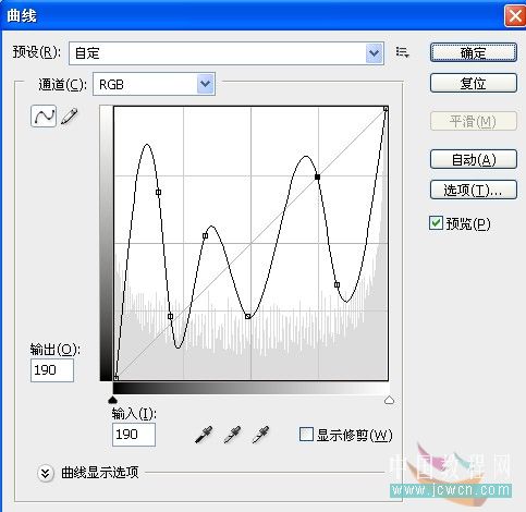 PS绘制橙汁玻璃杯