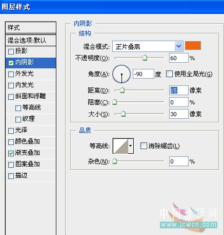 PS绘制橙汁玻璃杯