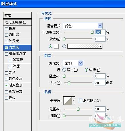 PS绘制橙汁玻璃杯