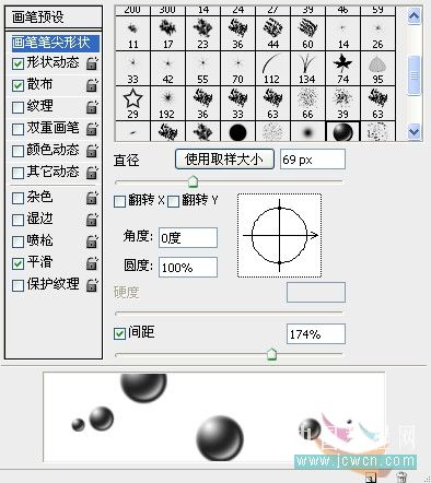 PS绘制橙汁玻璃杯