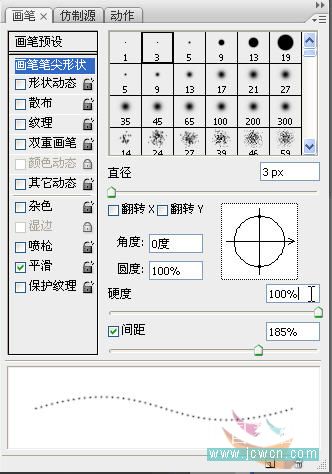 Photoshop把建筑照片处理成夜景效果