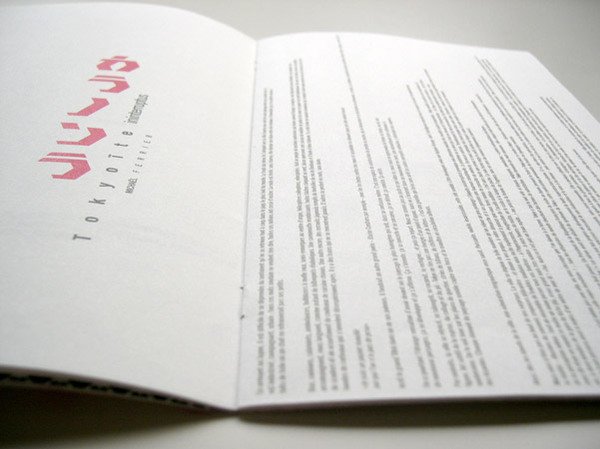 Marquis品牌VI和画册设计