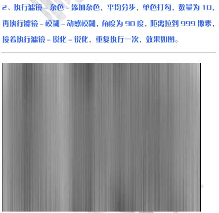 PS制作仿古的质感竹简