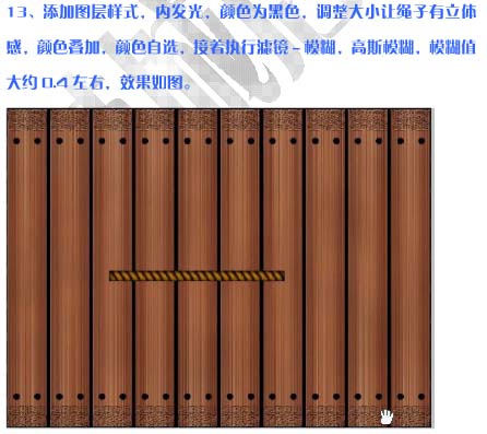 PS制作仿古的质感竹简