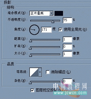 Photoshop鼠绘教程：绘制逼真老式军用水壶