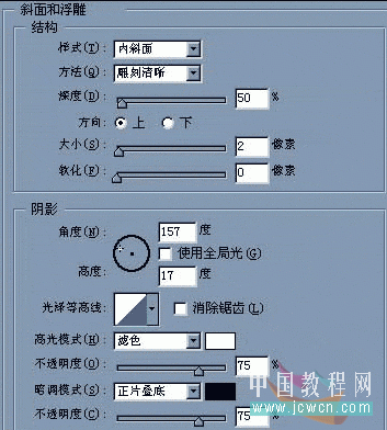 Photoshop鼠绘教程：绘制逼真老式军用水壶