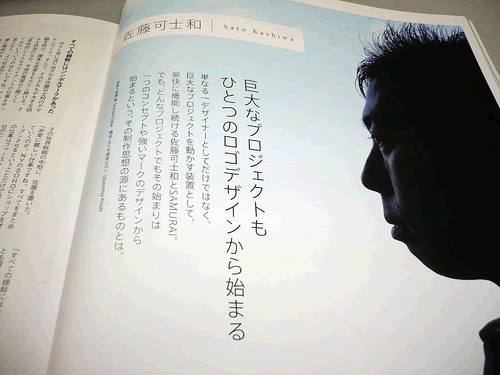 32个国外创新杂志布局和构图设计