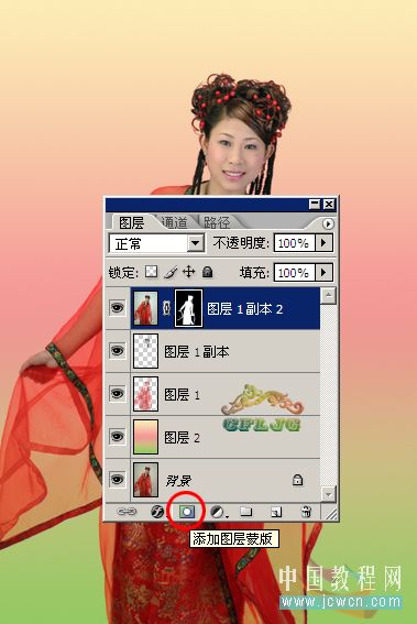 Photoshop教程：红色婚纱抠图技巧