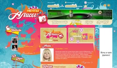 Alisa.ru