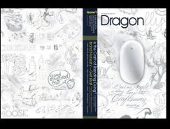 设计类杂志Dragonfly时尚版面设计