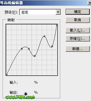 Photoshop制作光亮的质感字效果