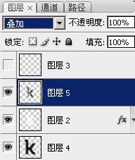 Photoshop制作紫色发光字效果