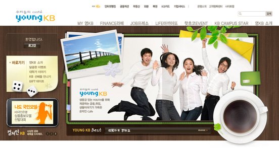 35个韩国网站界面设计欣赏
