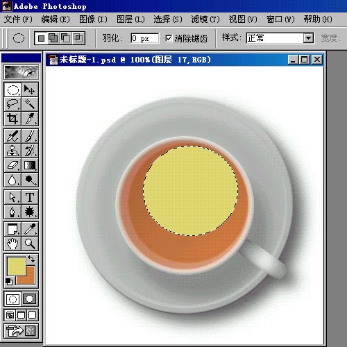 Photoshop制作三种盛满饮料的杯子