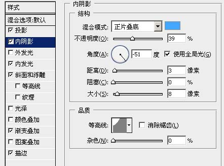 利用图层样式快速制作半透明的冰雕字