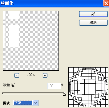 Photoshop制作金属边框的蓝色透明按钮