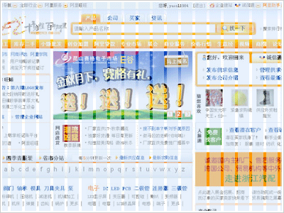 如何设计有效的布局