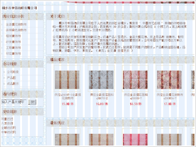 如何设计有效的布局