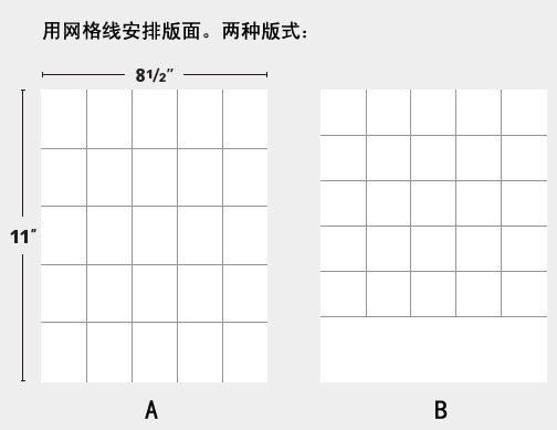 如何在宣传手册中对你的团队相片排版