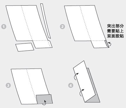 如何设计封套式折页小册子